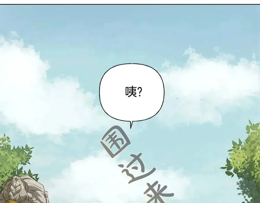 第52话 重逢 第114页