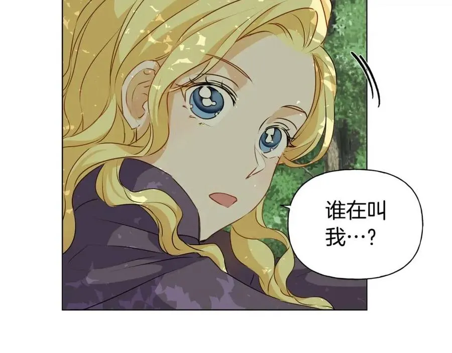 第52话 重逢 第124页