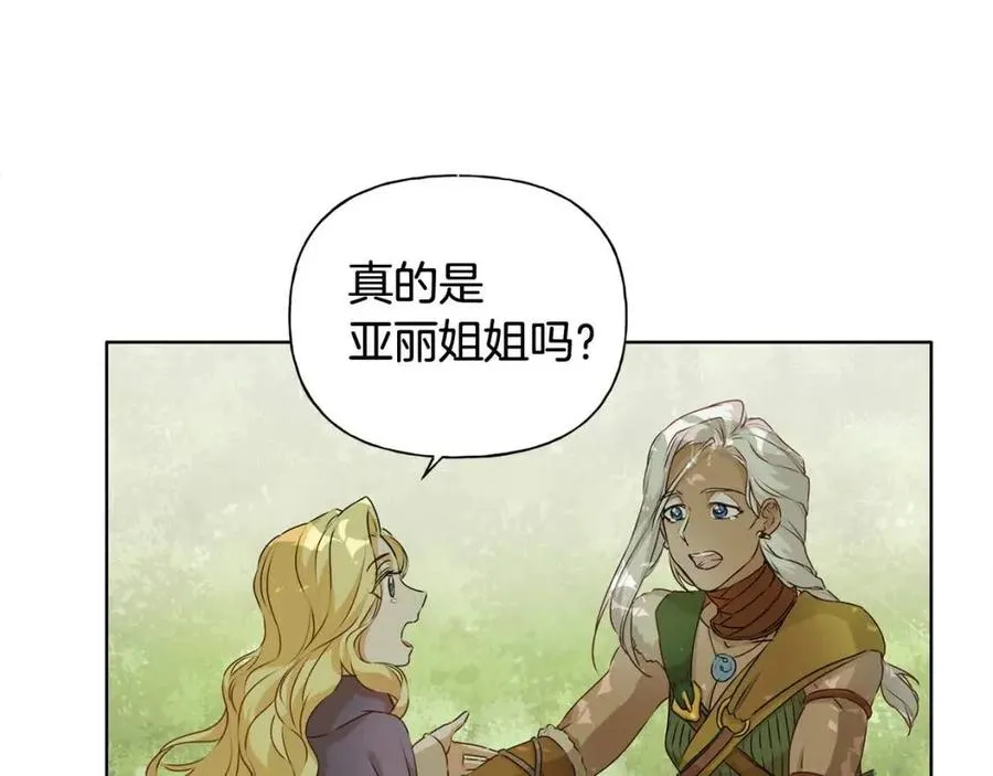 第52话 重逢 第129页