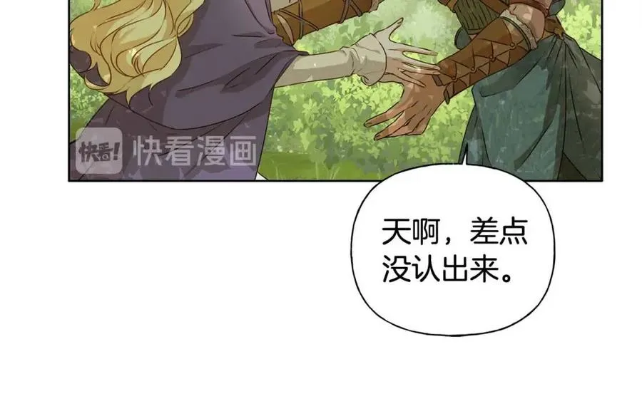 第52话 重逢 第130页