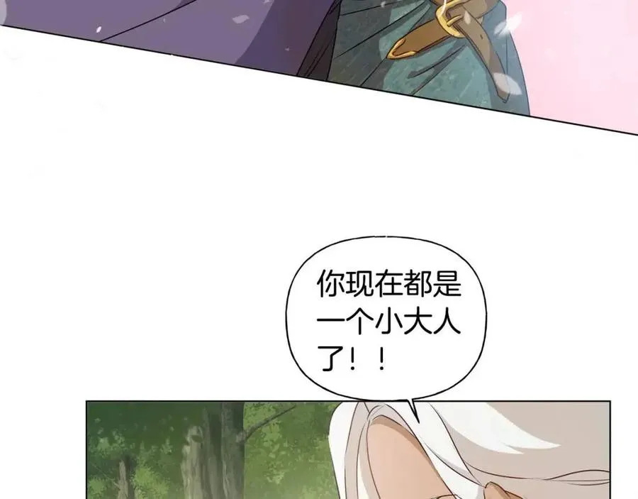 第52话 重逢 第133页