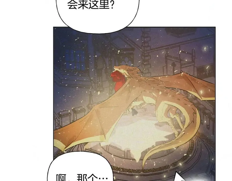第52话 重逢 第139页