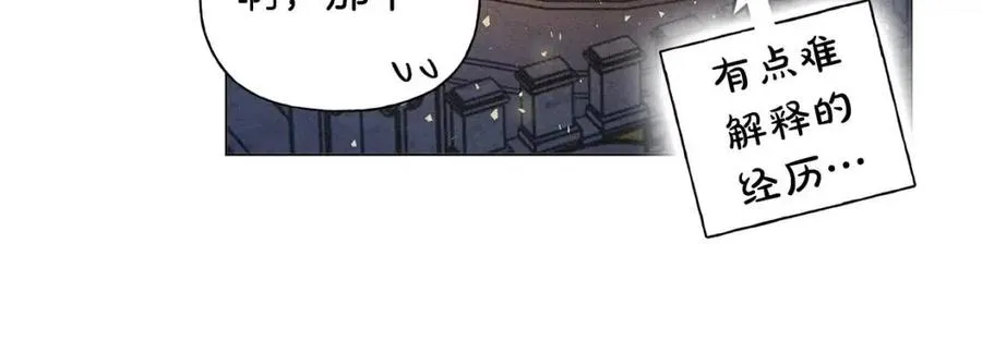 第52话 重逢 第140页