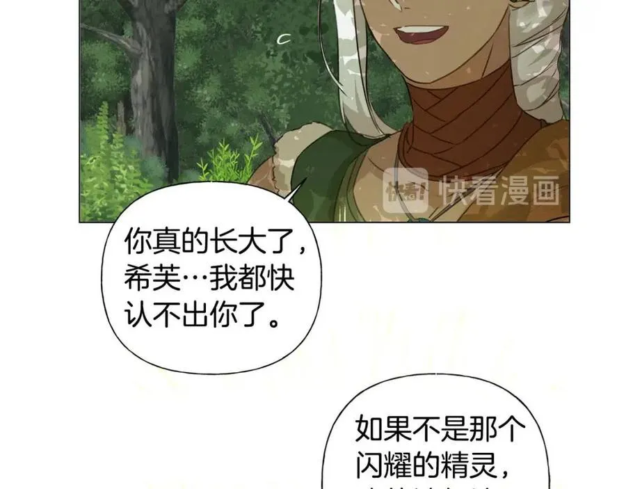 第52话 重逢 第143页