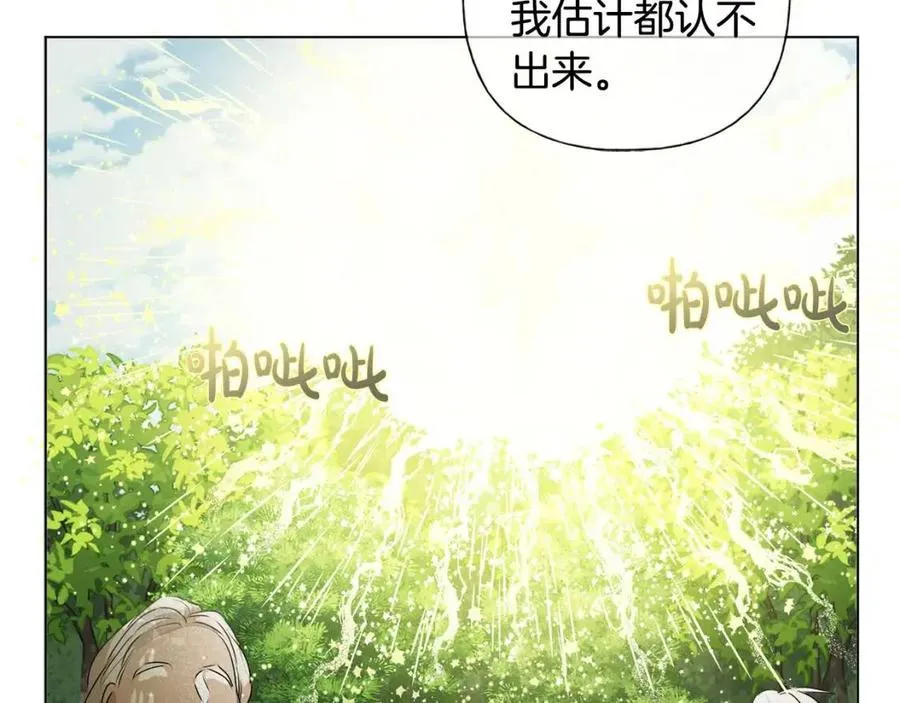 第52话 重逢 第144页