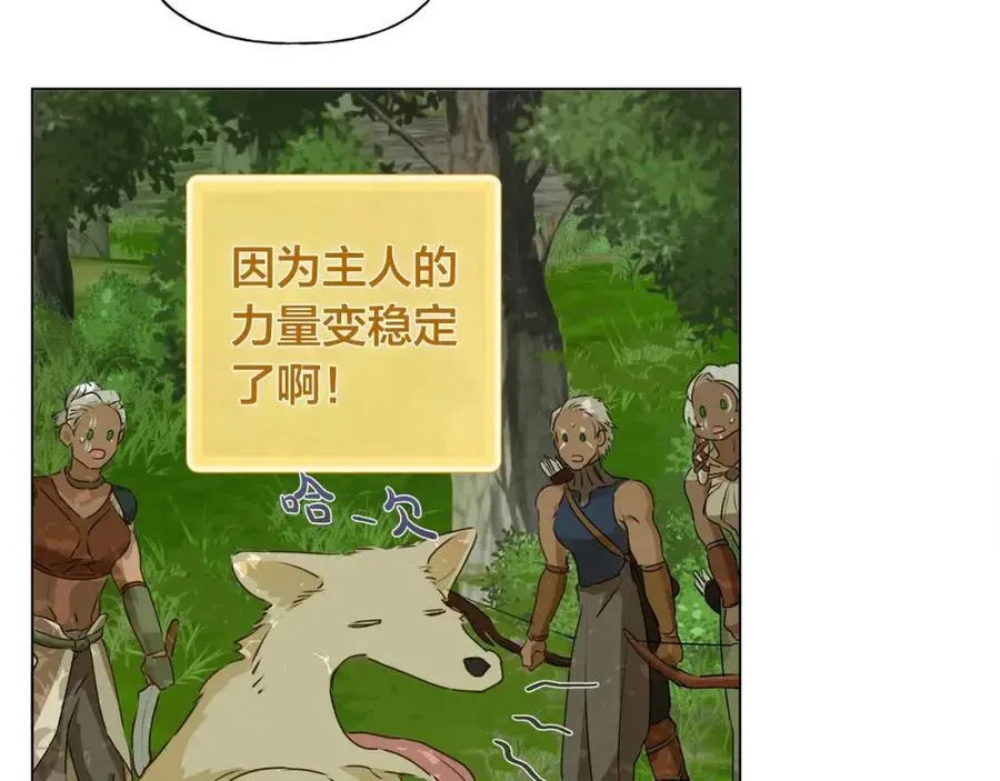 第52话 重逢 第148页