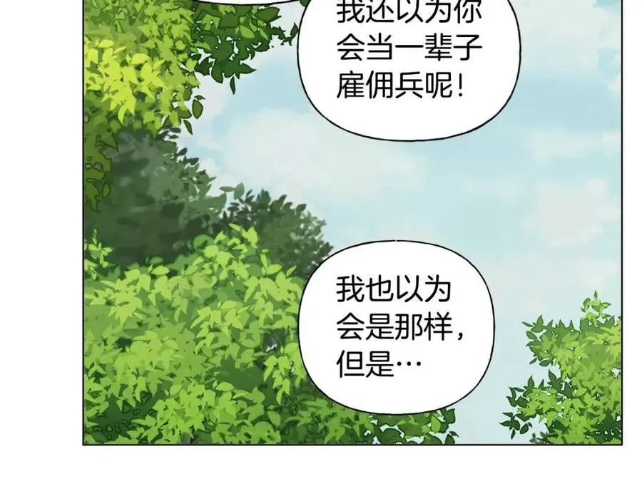 第52话 重逢 第153页