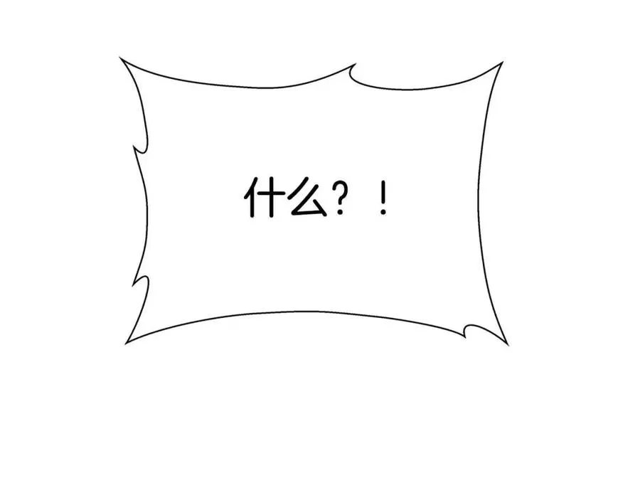 第52话 重逢 第160页