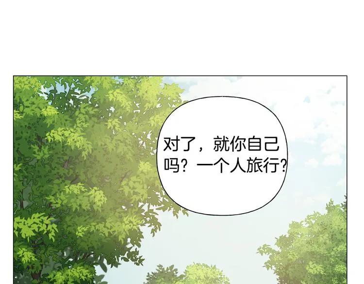 第53话 技能满分！ 第14页