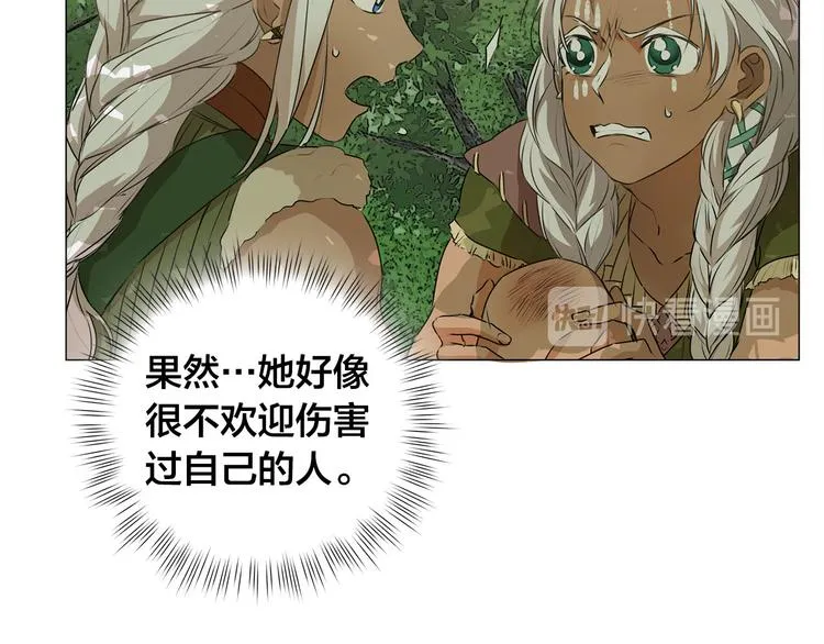 第53话 技能满分！ 第60页