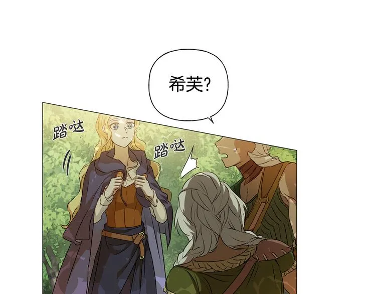 第53话 技能满分！ 第64页