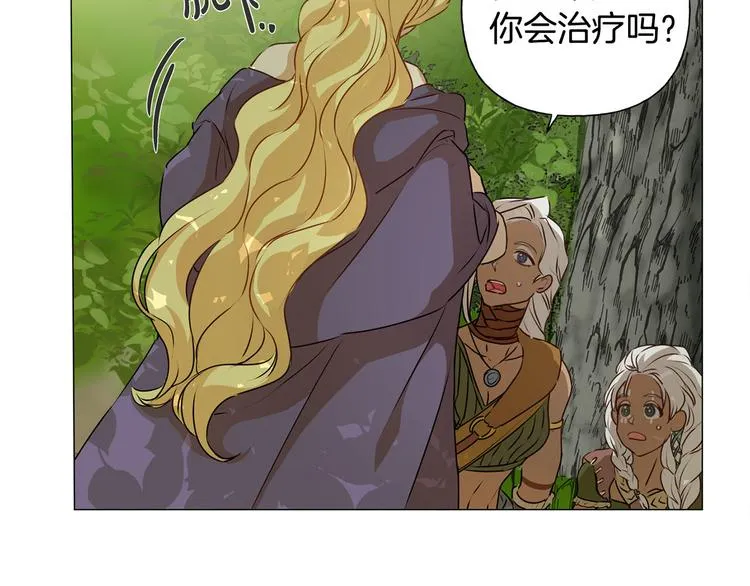 第53话 技能满分！ 第66页