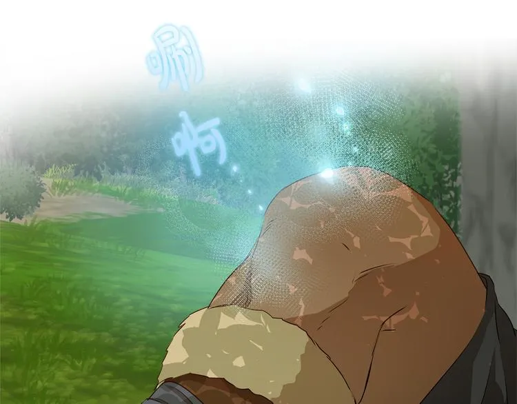 第53话 技能满分！ 第86页