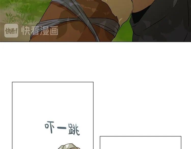第53话 技能满分！ 第87页