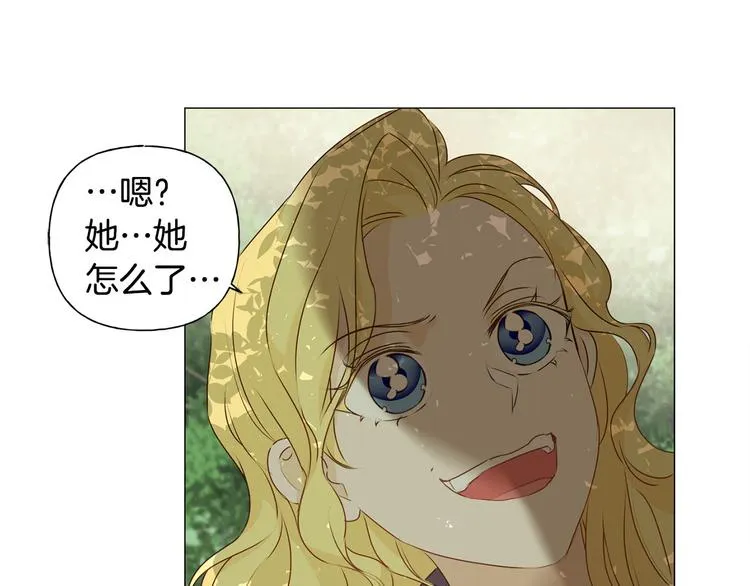 第53话 技能满分！ 第91页