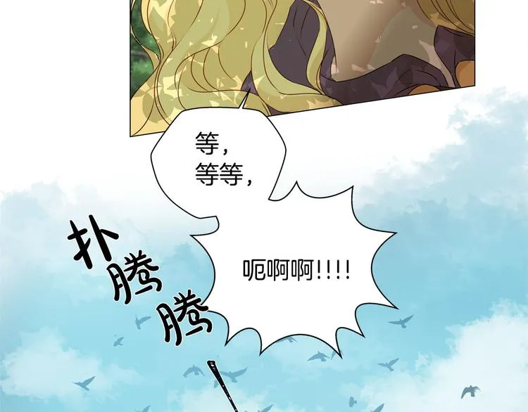 第53话 技能满分！ 第92页