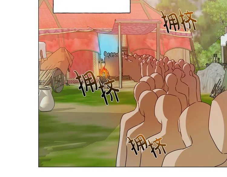 第53话 技能满分！ 第102页