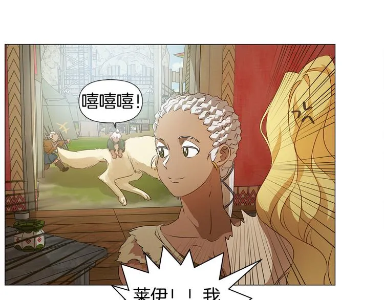 第53话 技能满分！ 第107页