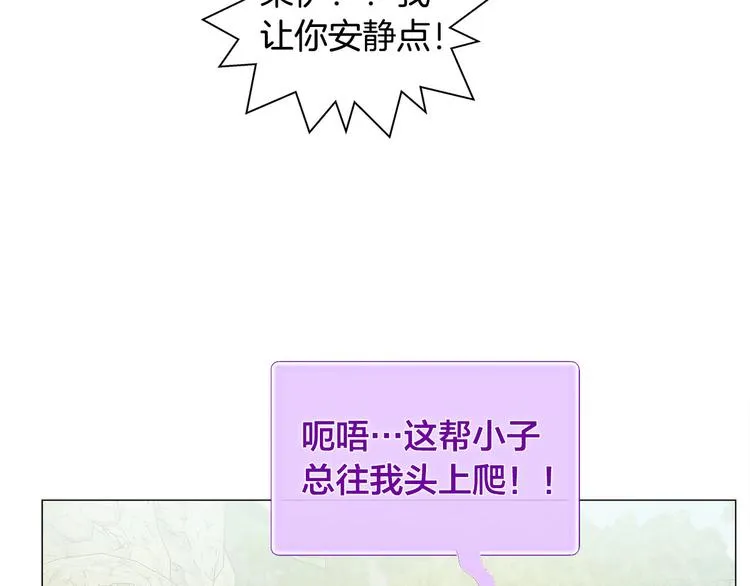 第53话 技能满分！ 第108页