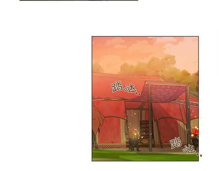 第53话 技能满分！ 第112页