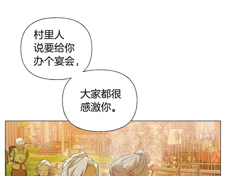 第53话 技能满分！ 第123页
