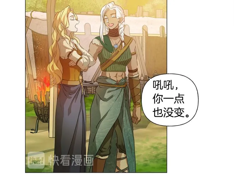 第53话 技能满分！ 第125页