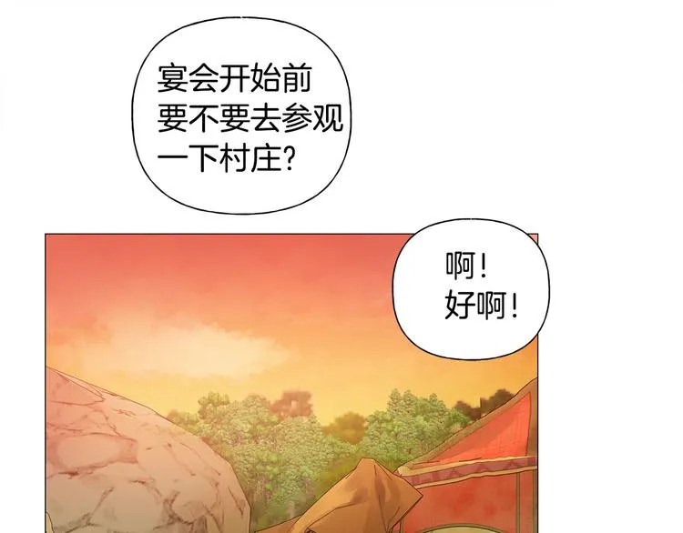 第53话 技能满分！ 第127页
