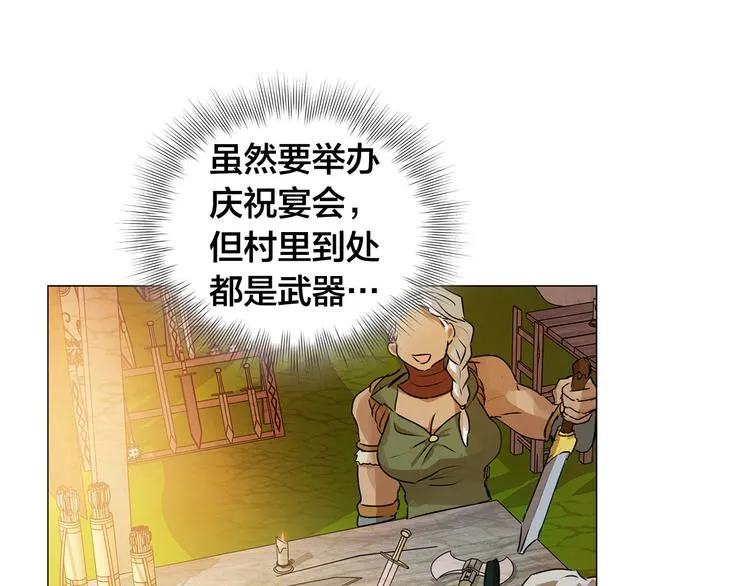 第53话 技能满分！ 第132页