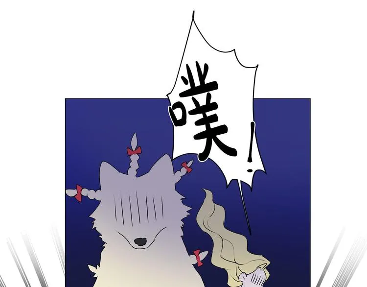 第53话 技能满分！ 第142页