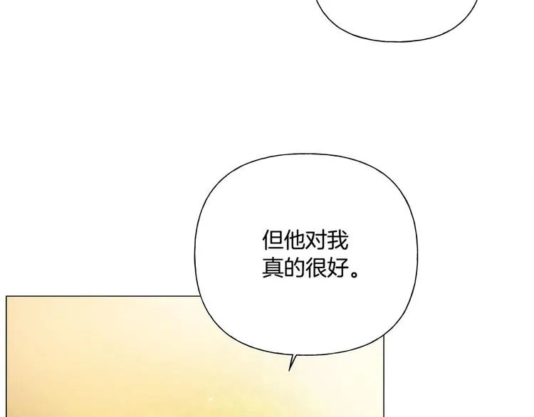 第53话 技能满分！ 第154页