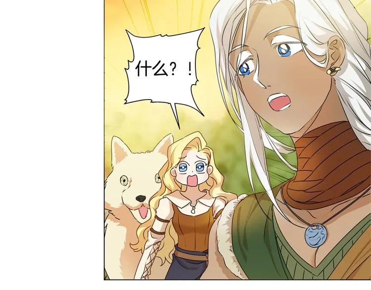 第54话 人生目标 第9页