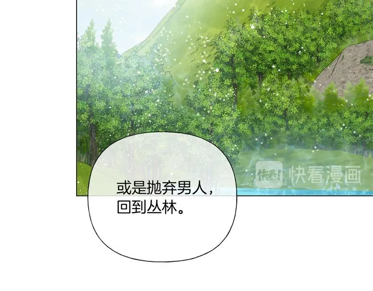 第54话 人生目标 第23页