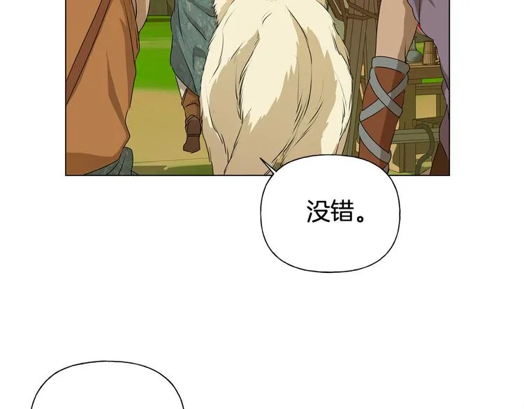 第54话 人生目标 第30页