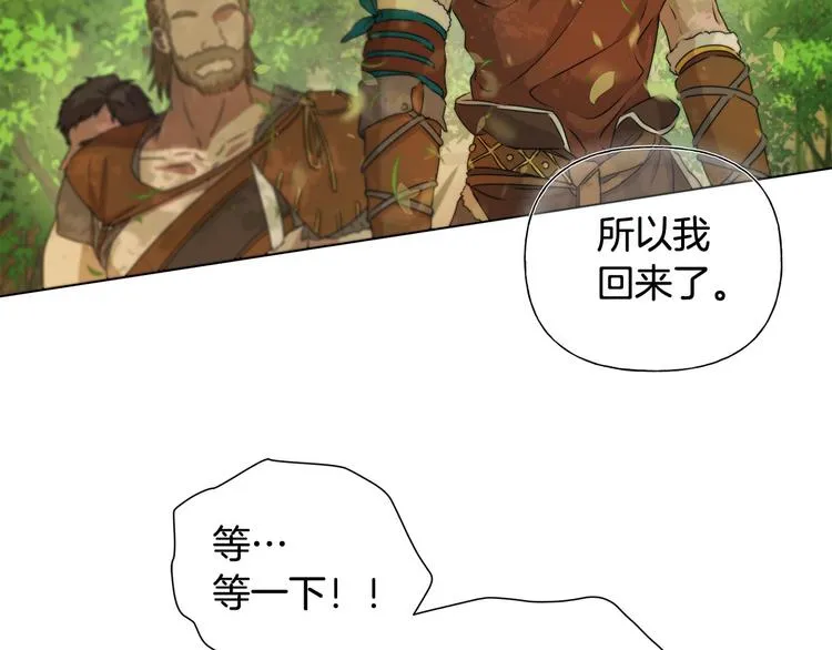 第54话 人生目标 第37页