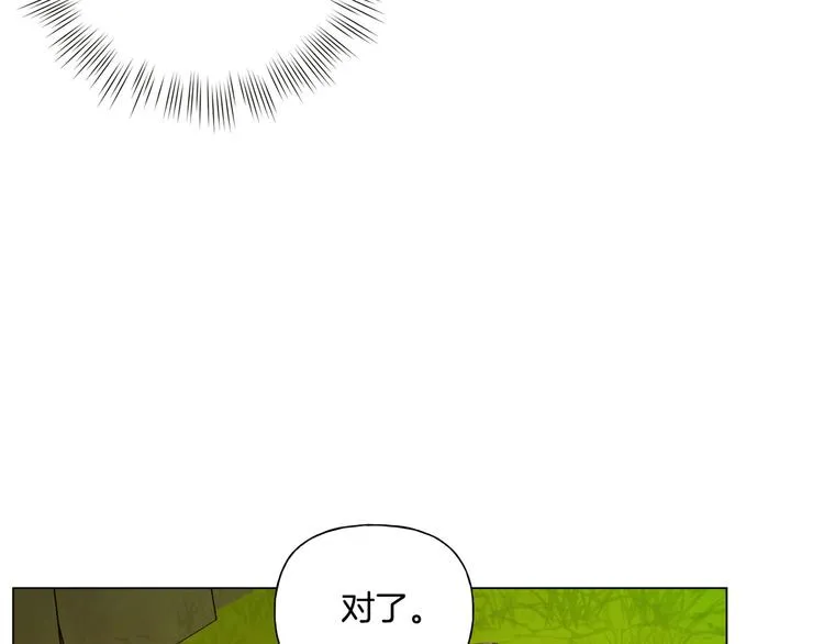 第54话 人生目标 第49页
