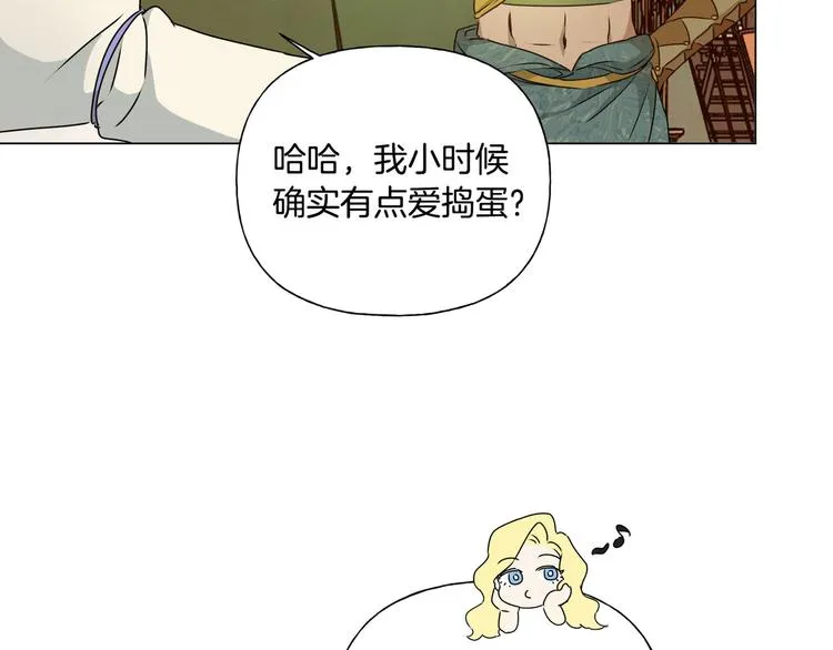 第54话 人生目标 第59页