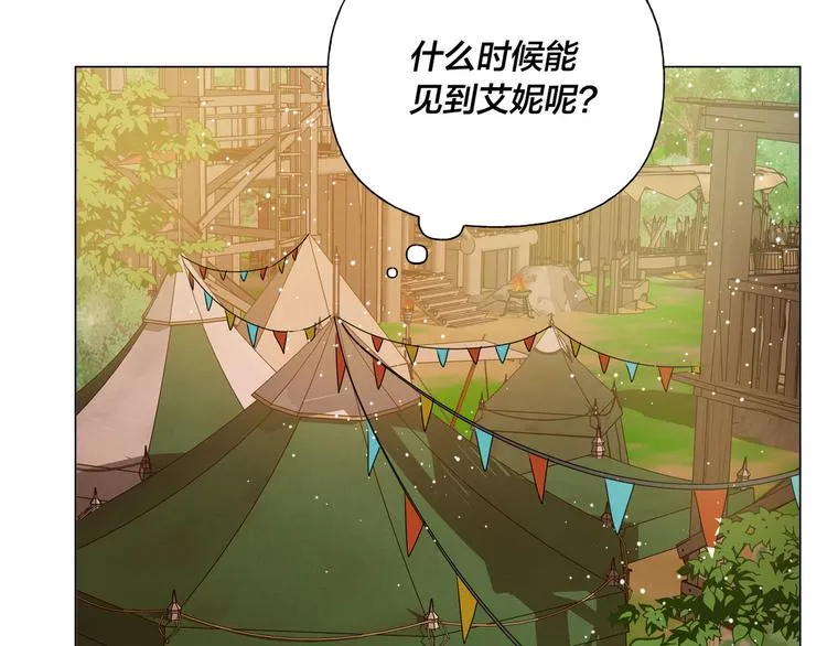 第54话 人生目标 第60页