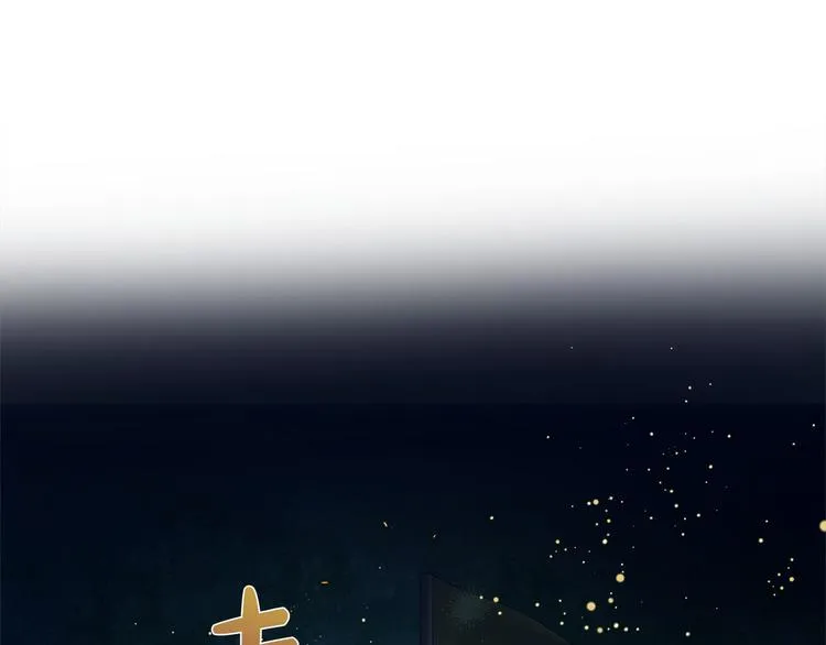 第54话 人生目标 第67页