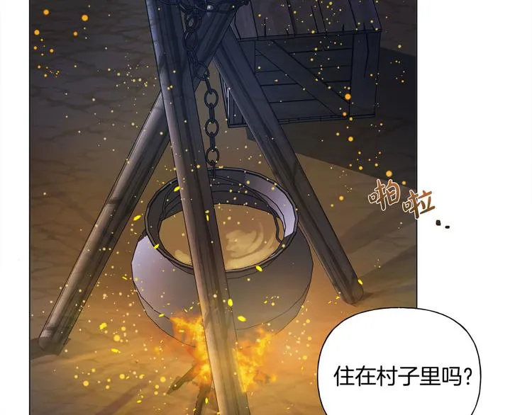 第54话 人生目标 第74页