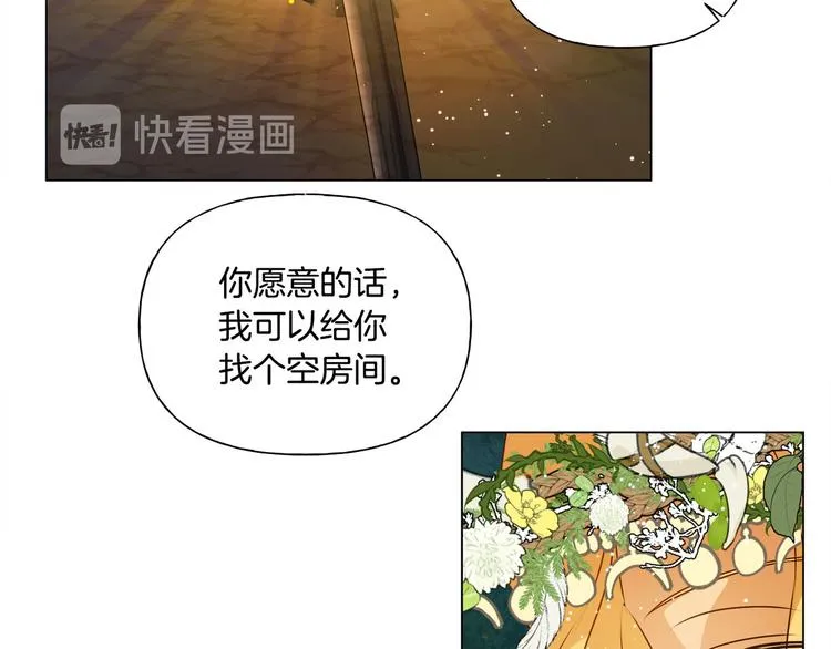 第54话 人生目标 第75页