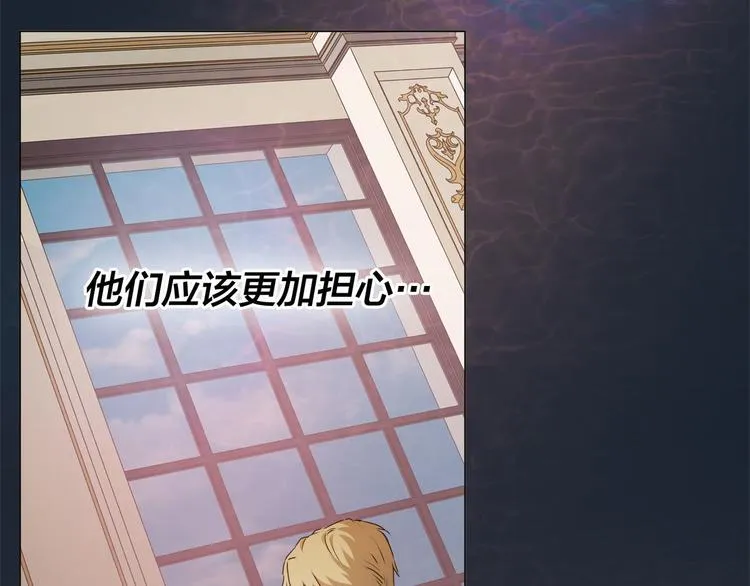 第54话 人生目标 第92页
