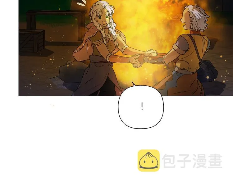 第54话 人生目标 第96页