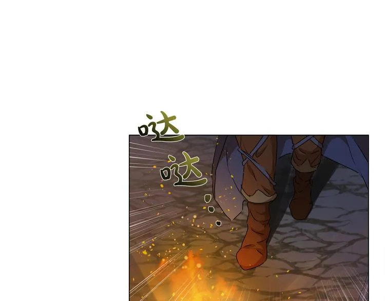 第54话 人生目标 第97页
