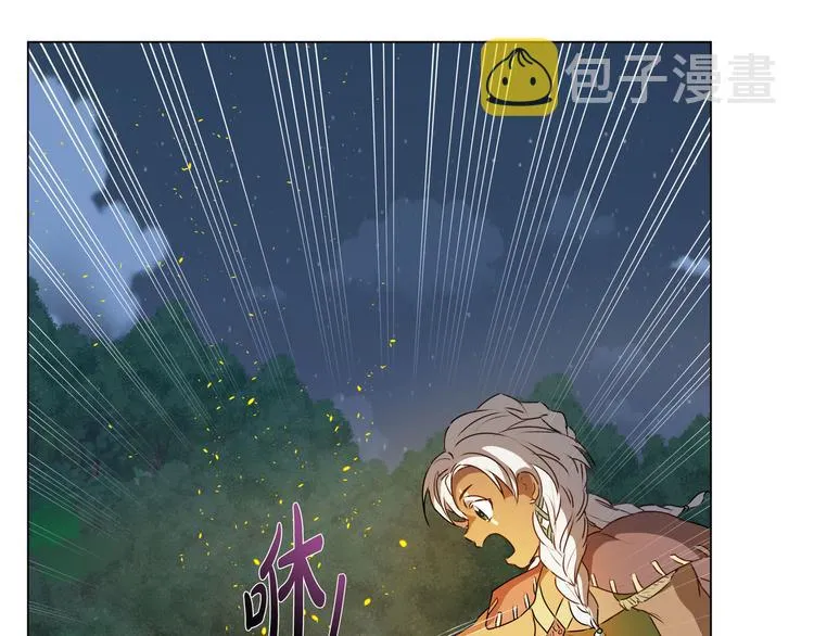 第54话 人生目标 第99页