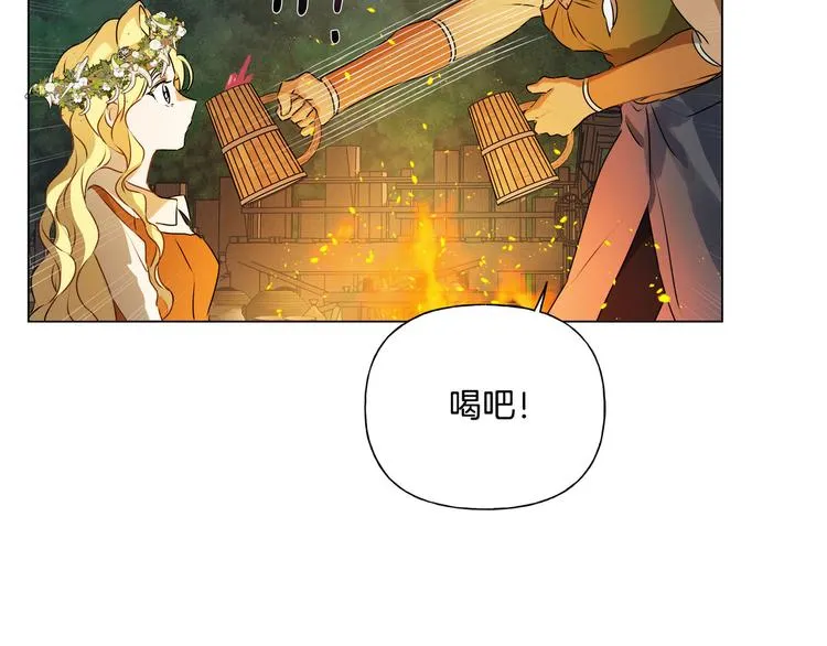 第54话 人生目标 第100页
