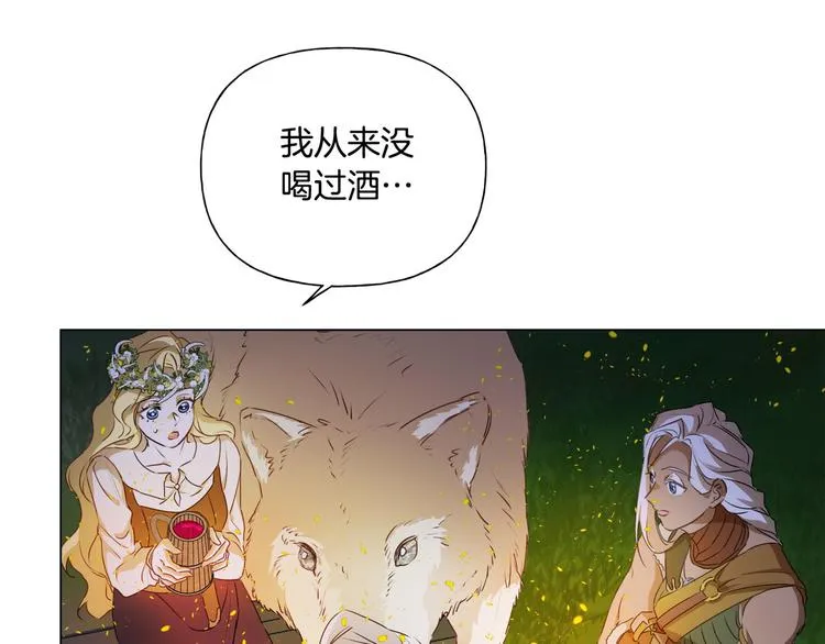 第54话 人生目标 第104页