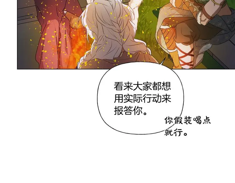 第54话 人生目标 第105页