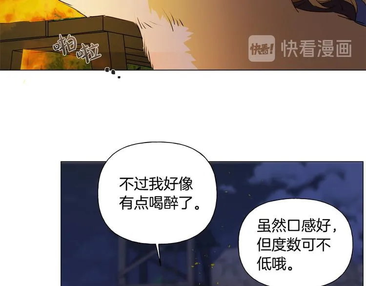 第54话 人生目标 第118页