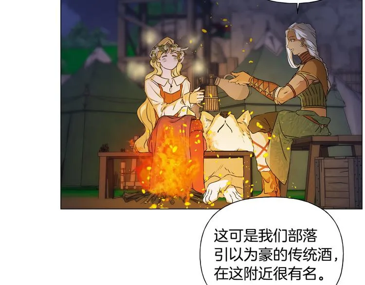 第54话 人生目标 第119页