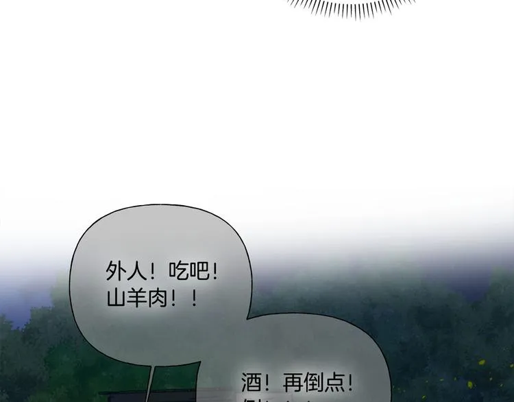 第54话 人生目标 第123页